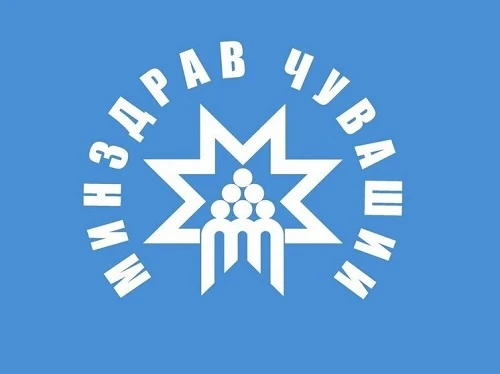 Запись на приём к врачу Чувашия