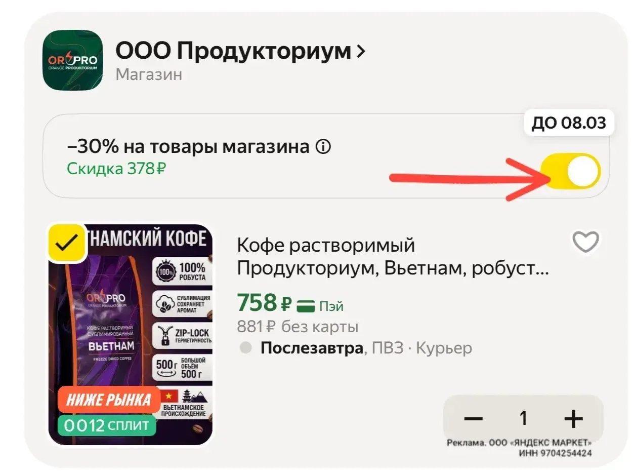 Изображение из сообщения канала