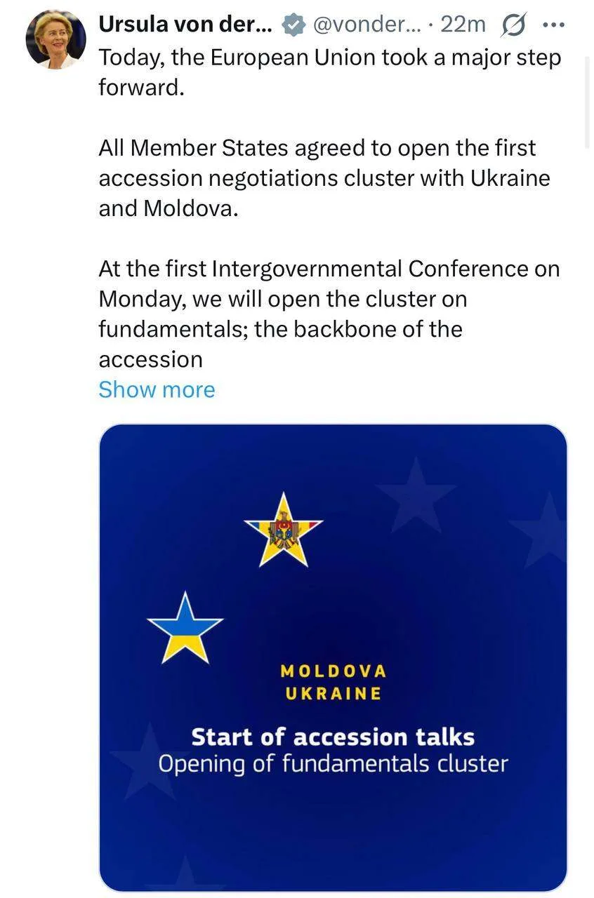 Изображение из сообщения канала