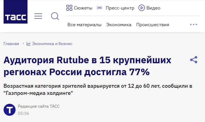 Изображение из сообщения канала