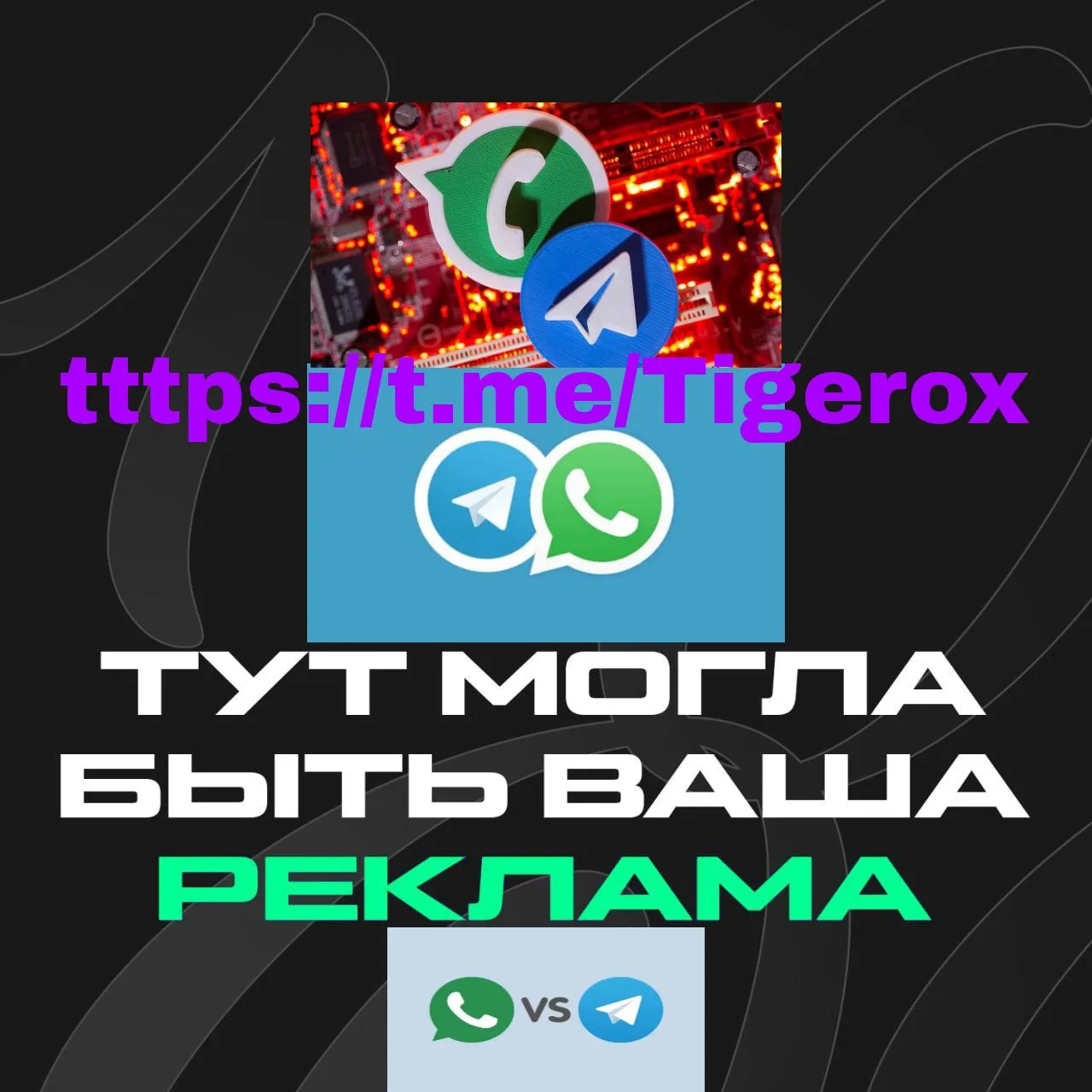 Логотип