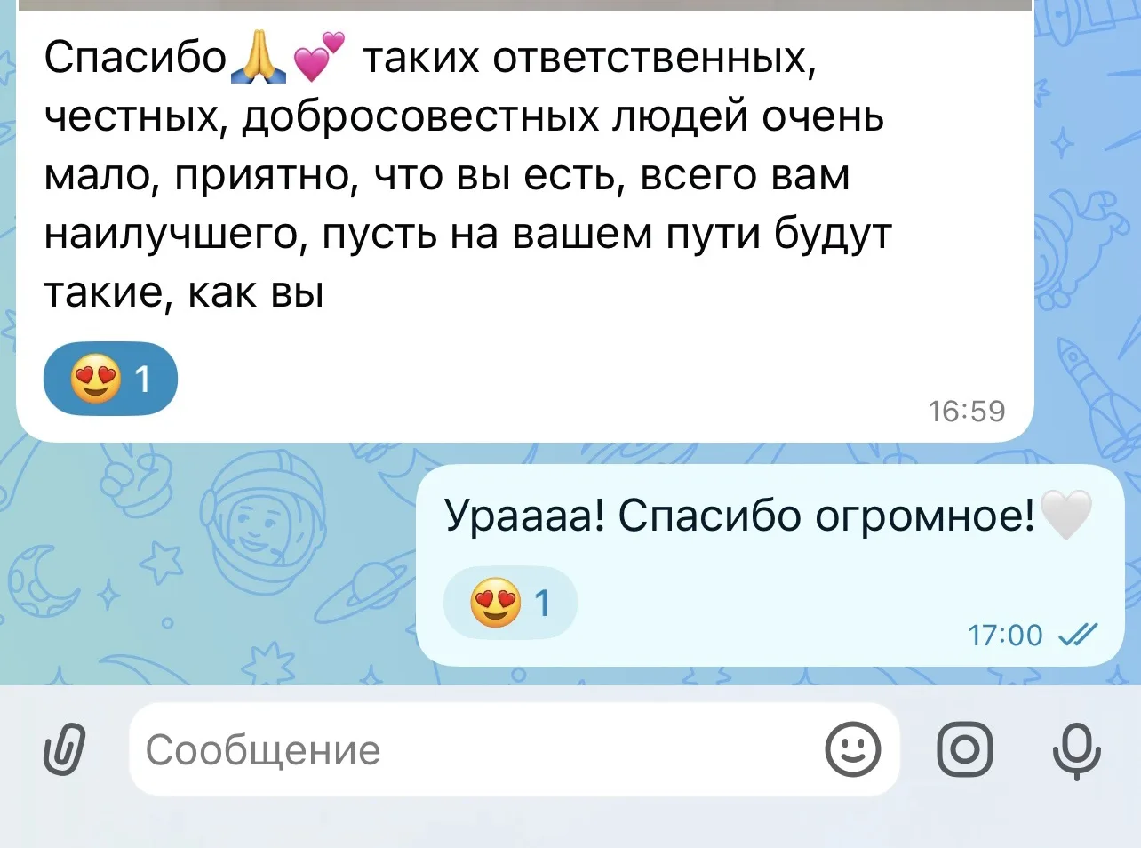 Изображение из сообщения канала