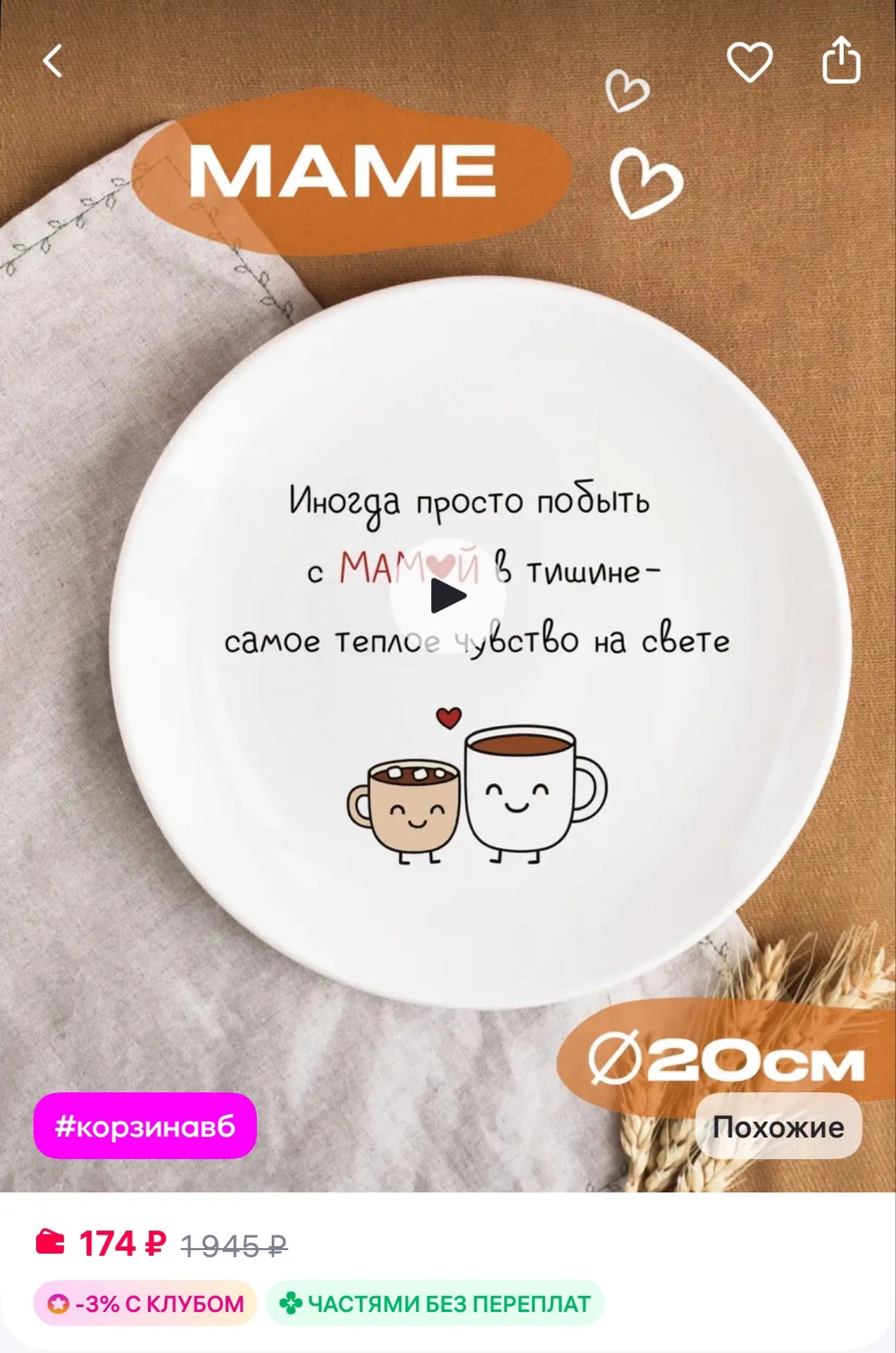 Изображение из сообщения канала