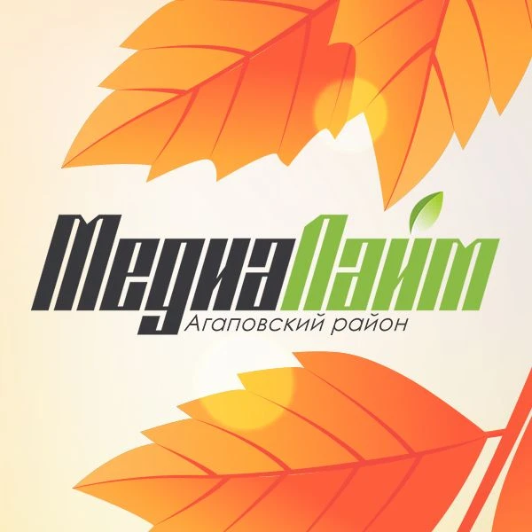 Фотография канала Max МедиаЛайм • Агаповка