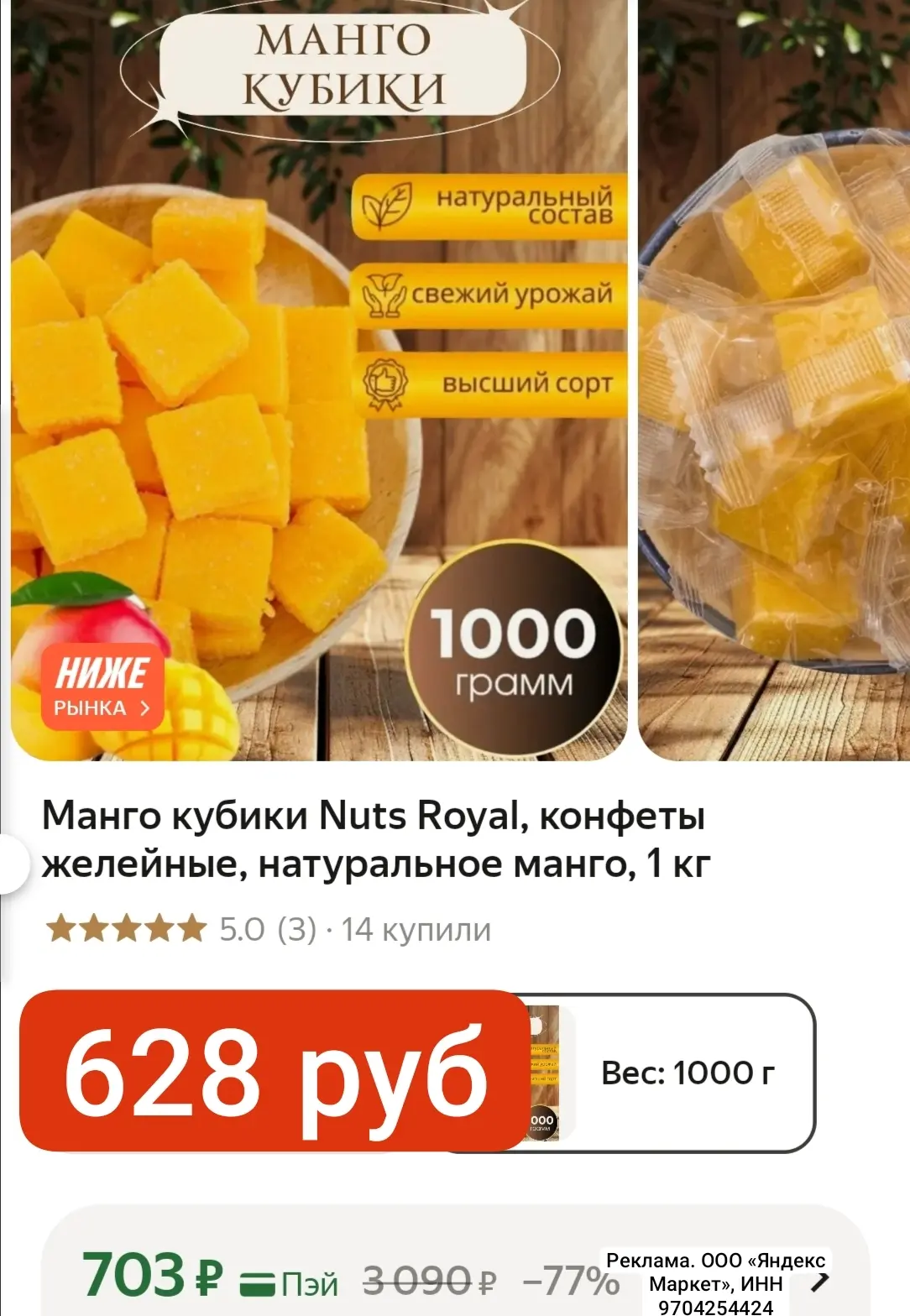 Изображение из сообщения канала