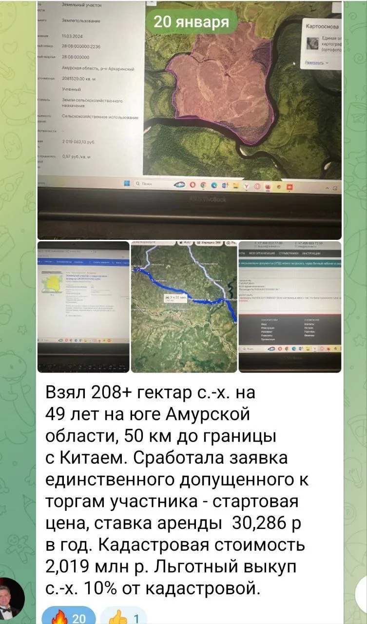 Изображение из сообщения канала
