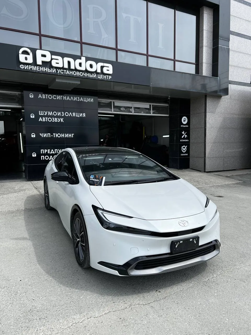 Логотип канала