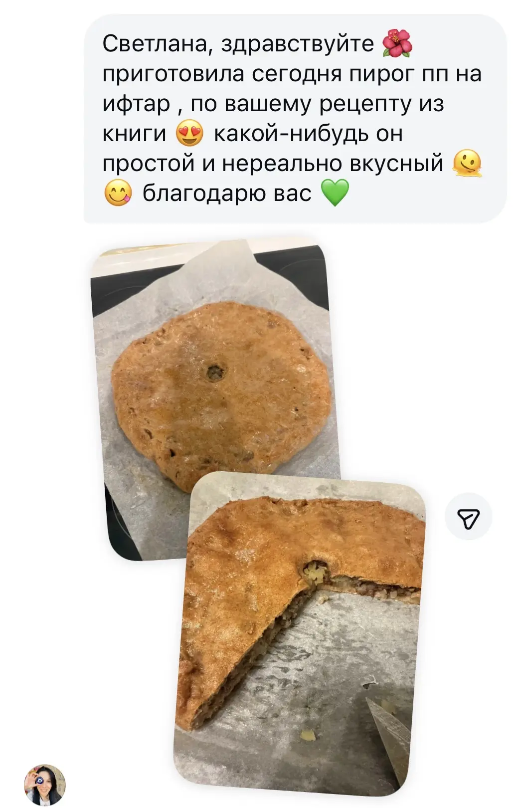 Изображение из сообщения канала