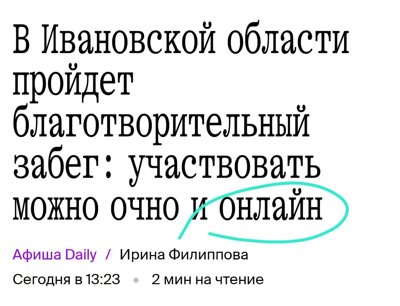 Изображение из сообщения канала