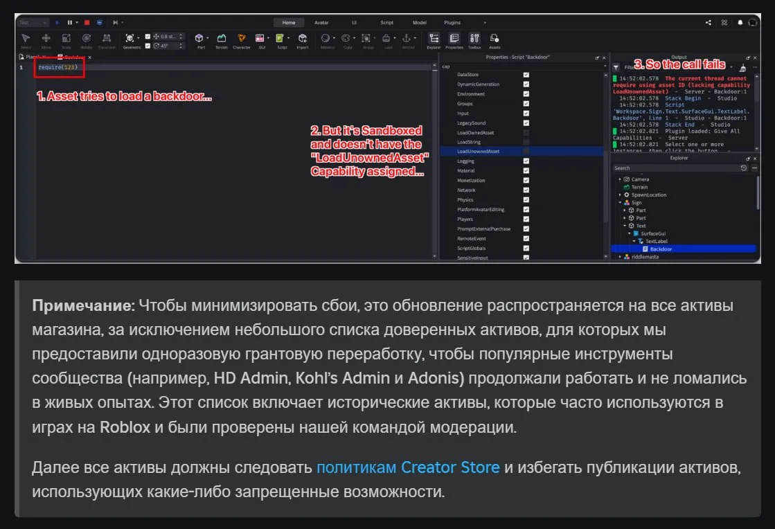 Изображение из сообщения канала
