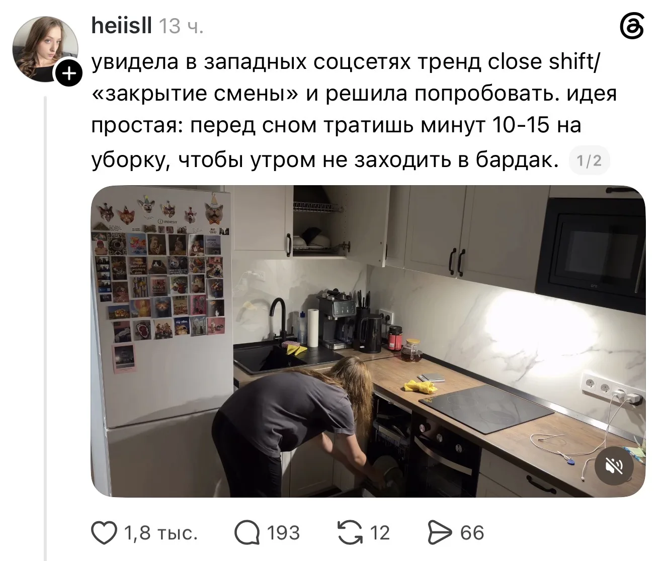 Изображение из сообщения канала