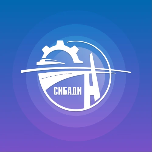 ФГБОУ ВО "СибАДИ"