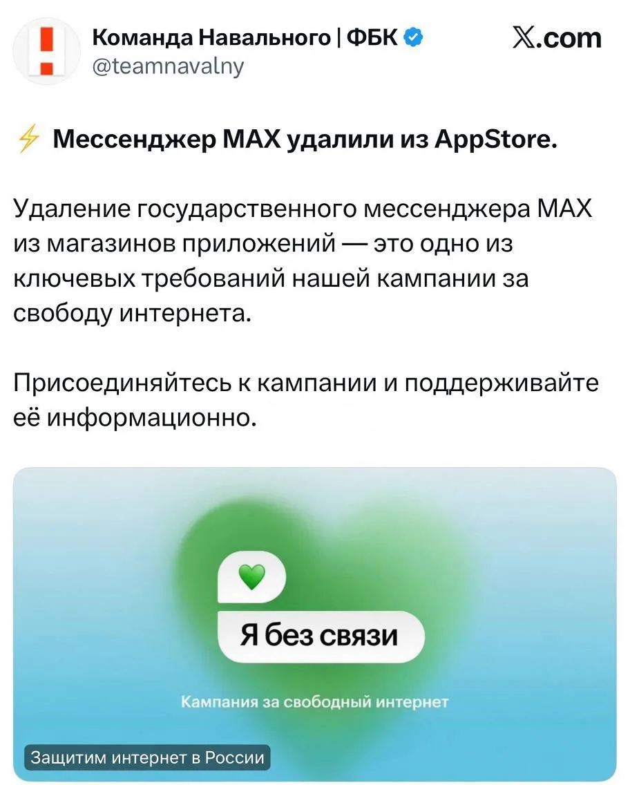 Изображение из сообщения канала