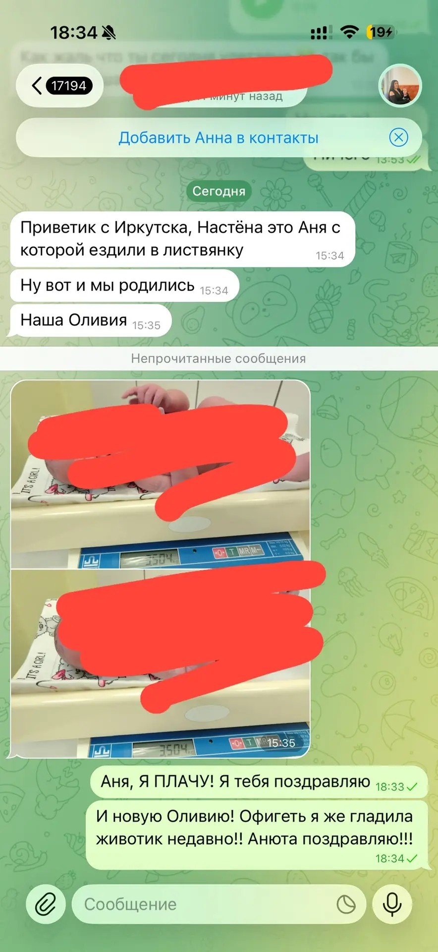 Изображение из сообщения канала