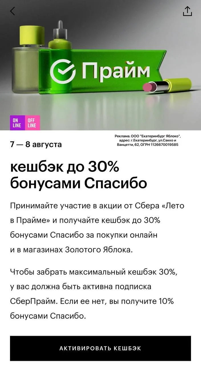 Изображение из сообщения канала