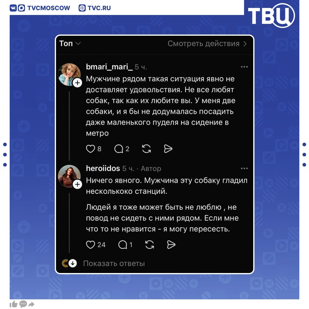 Изображение из сообщения канала