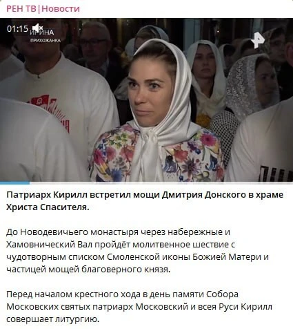 Изображение из сообщения канала