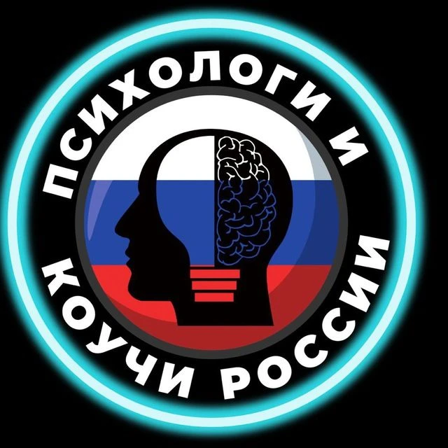 Психологи и Коучи в Max