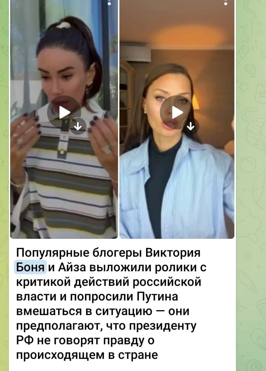 Изображение из сообщения канала