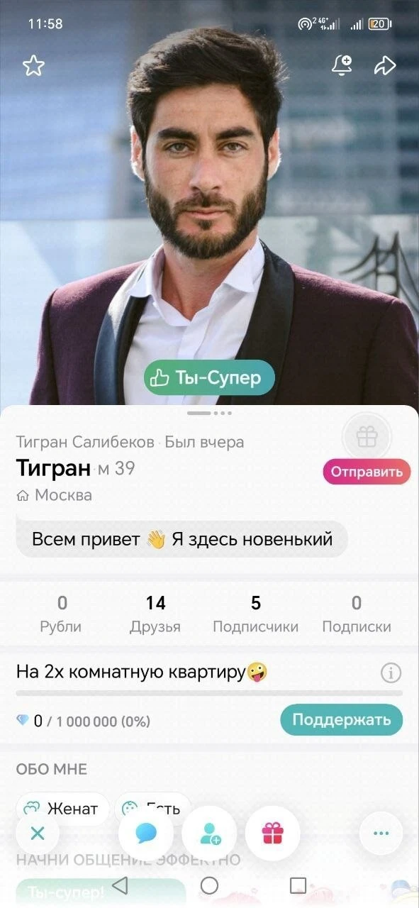 Изображение из сообщения канала