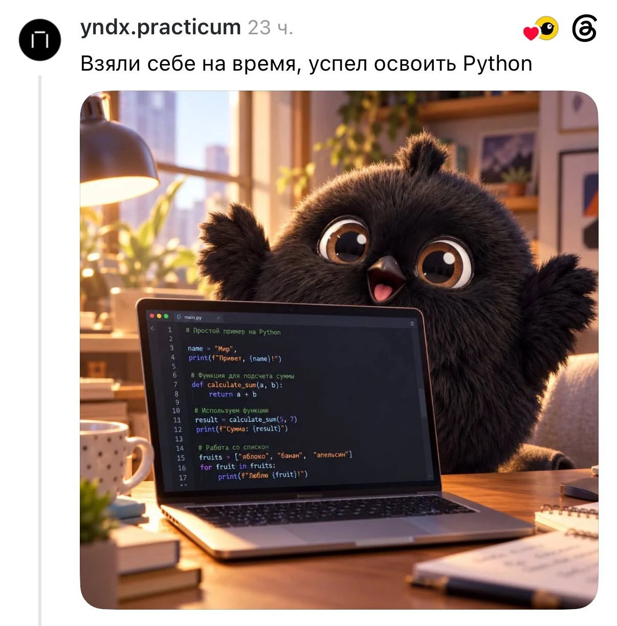 Изображение из сообщения канала