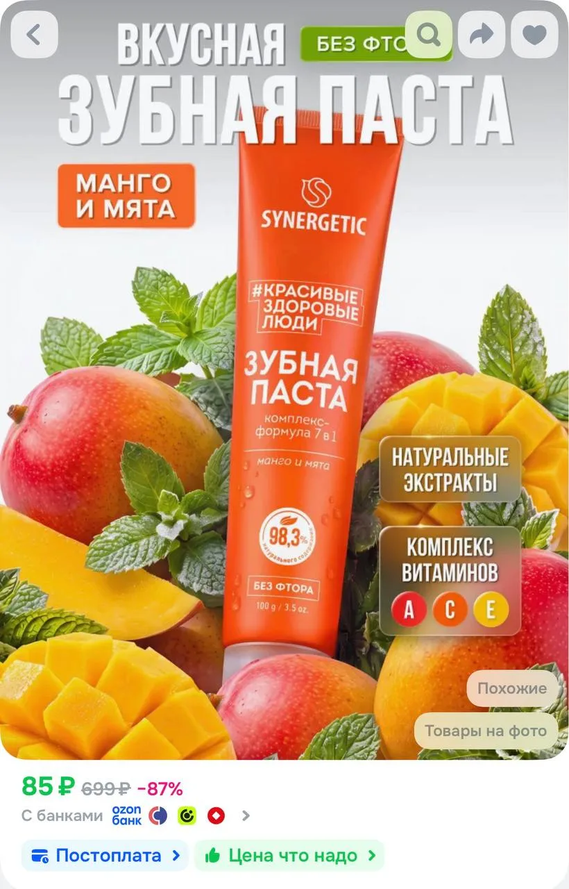 Изображение из сообщения канала