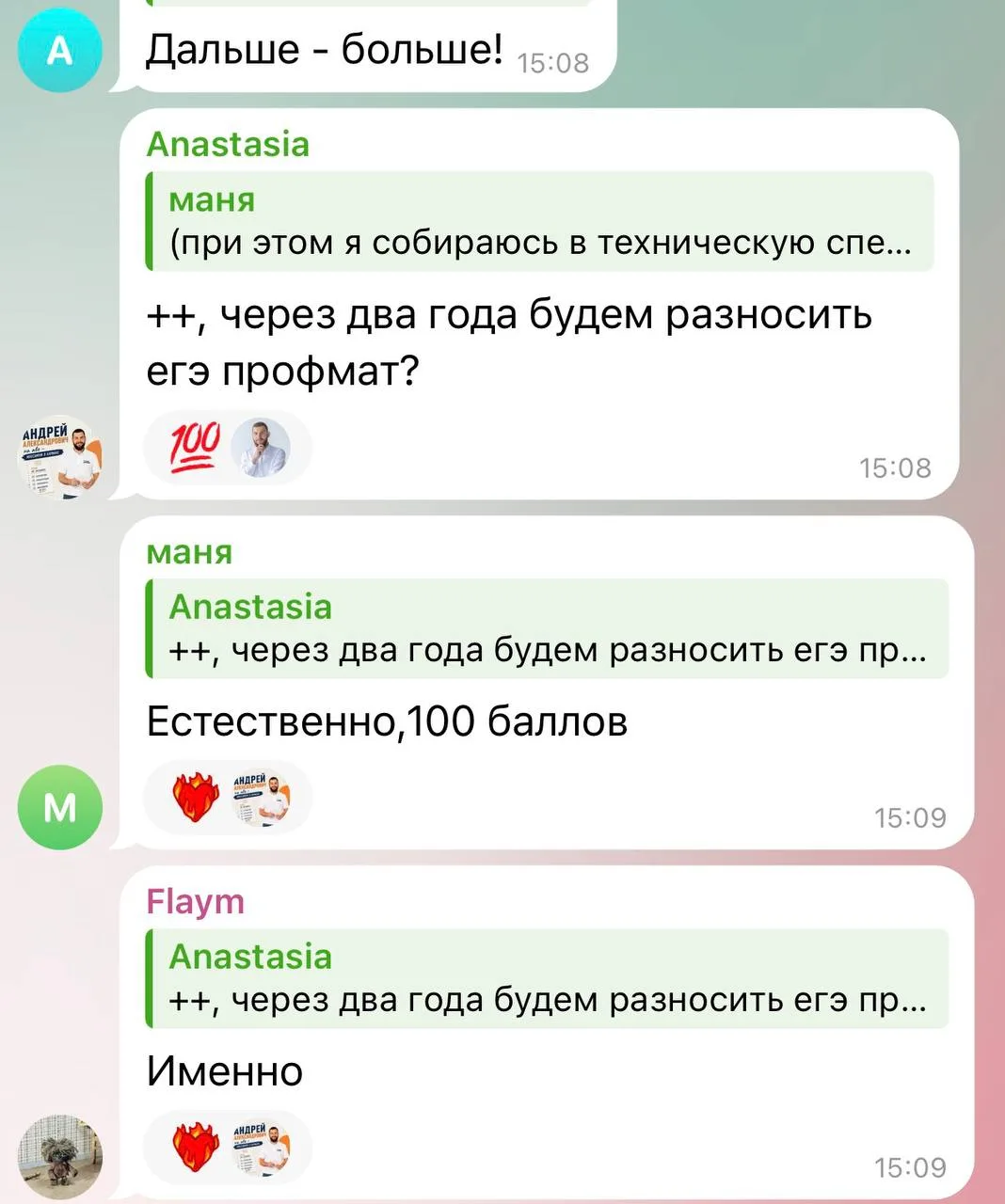 Изображение из сообщения канала