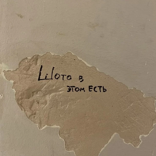 Логотип