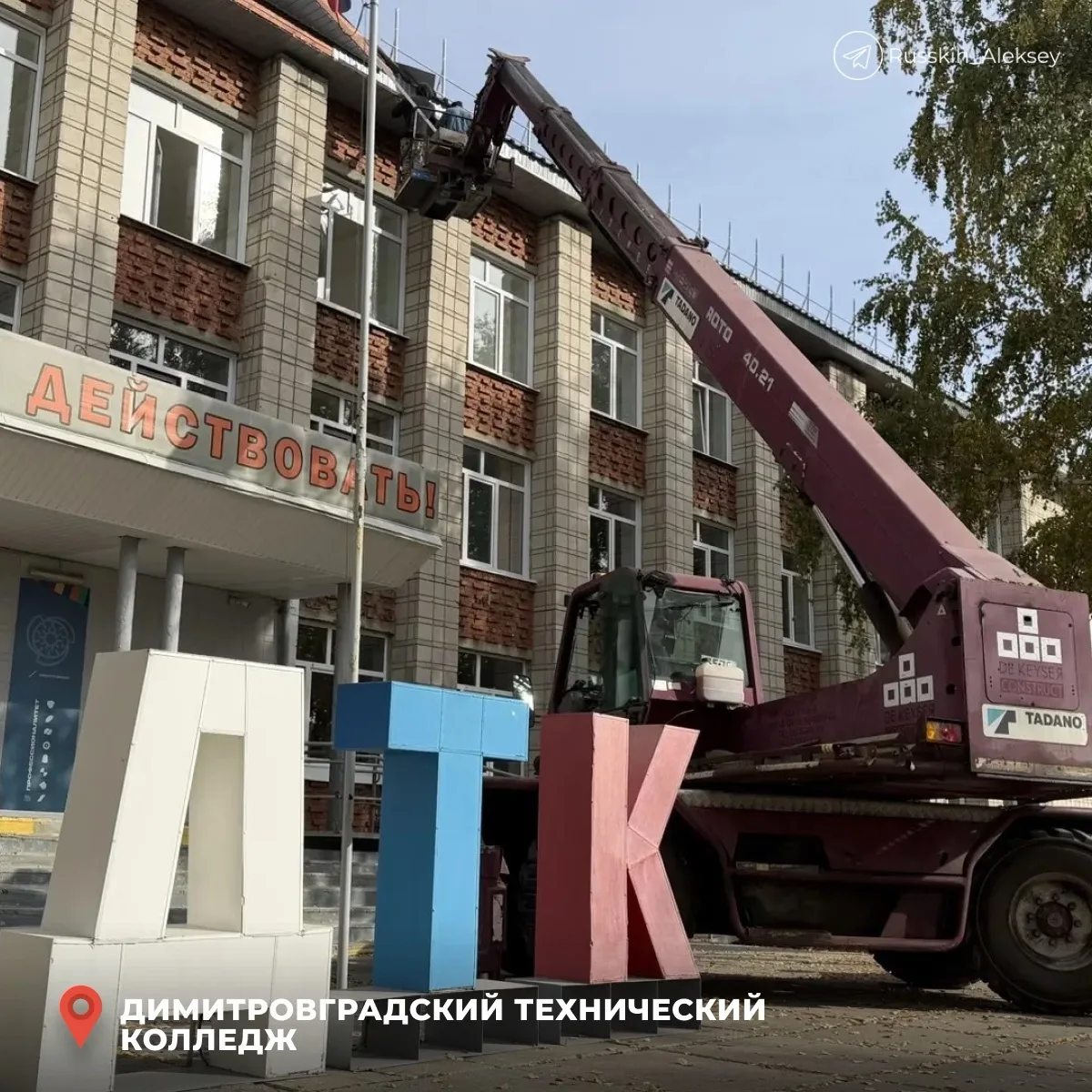 Изображение из сообщения канала