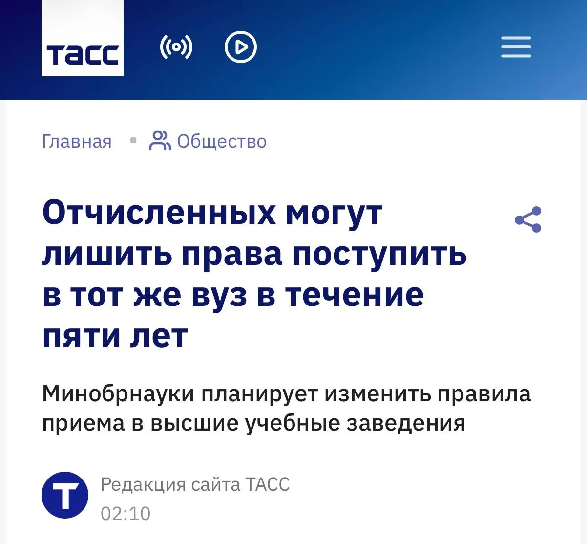 Изображение из сообщения канала