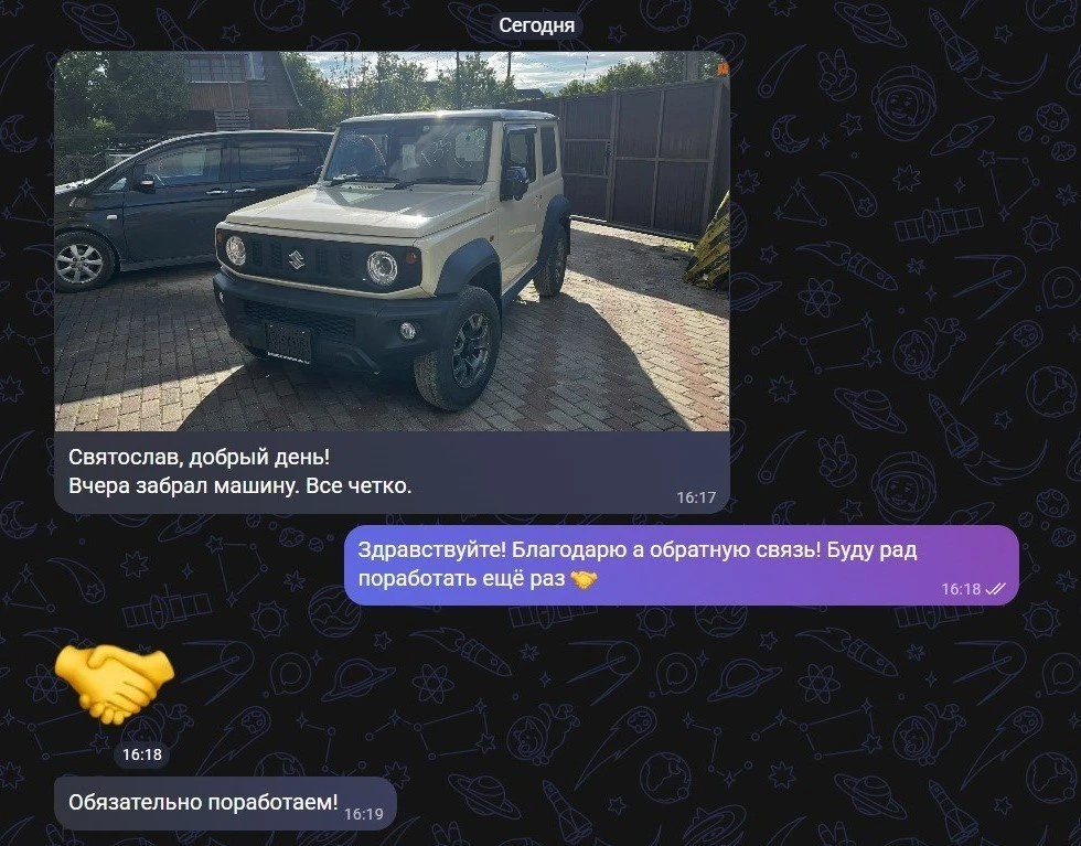 Изображение из сообщения канала