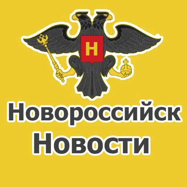 Фотография канала Max Супер Новости Новороссийска
