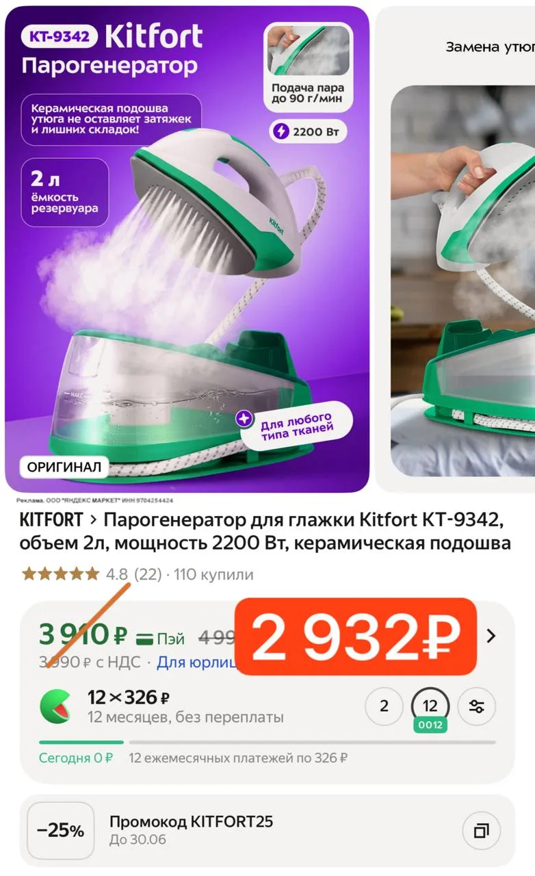 Изображение из сообщения канала