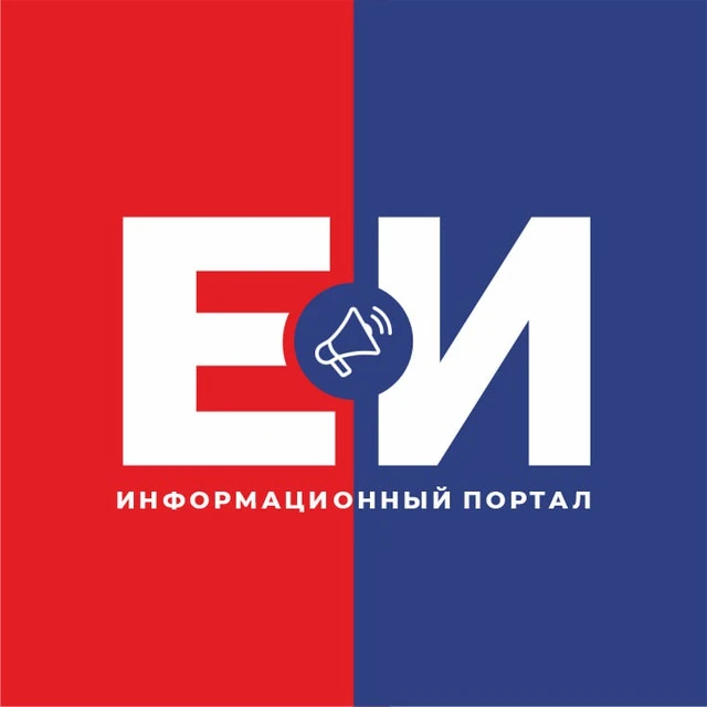 Фотография канала Max Ейск.Инфо — Главные новости города и района!