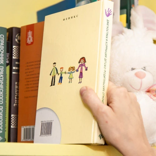 21 день хороших отношений с детьми