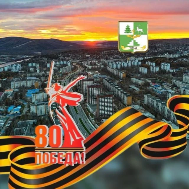 Логотип канала