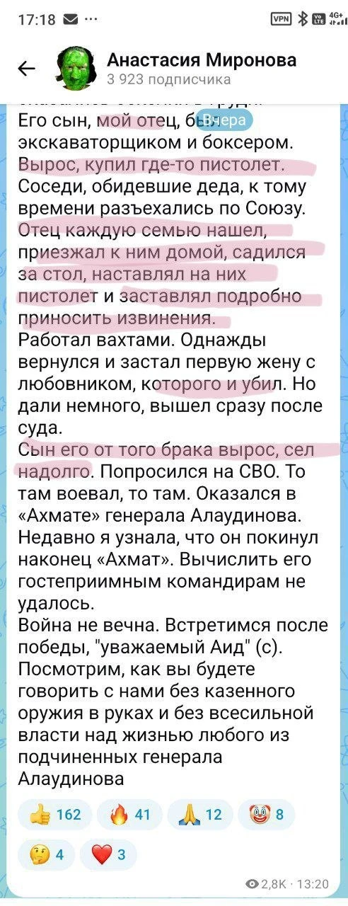 Изображение из сообщения канала