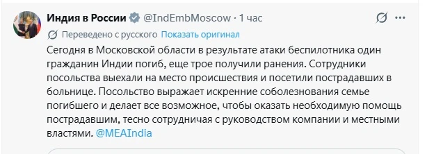 Изображение из сообщения канала