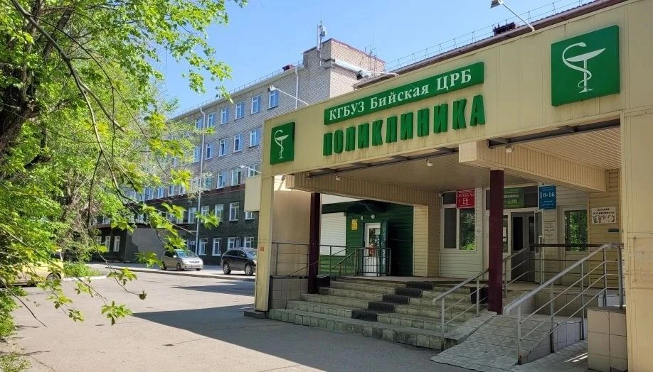 Логотип канала