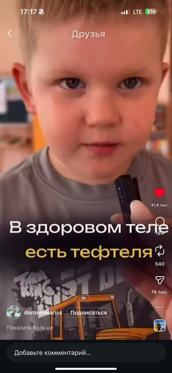 Изображение из сообщения канала