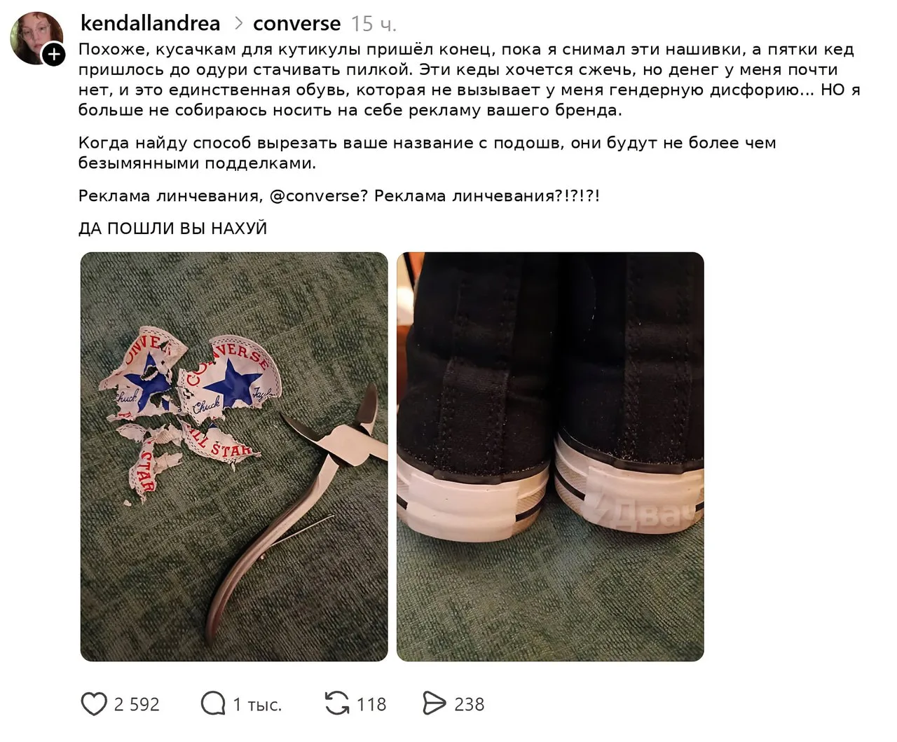 Изображение из сообщения канала