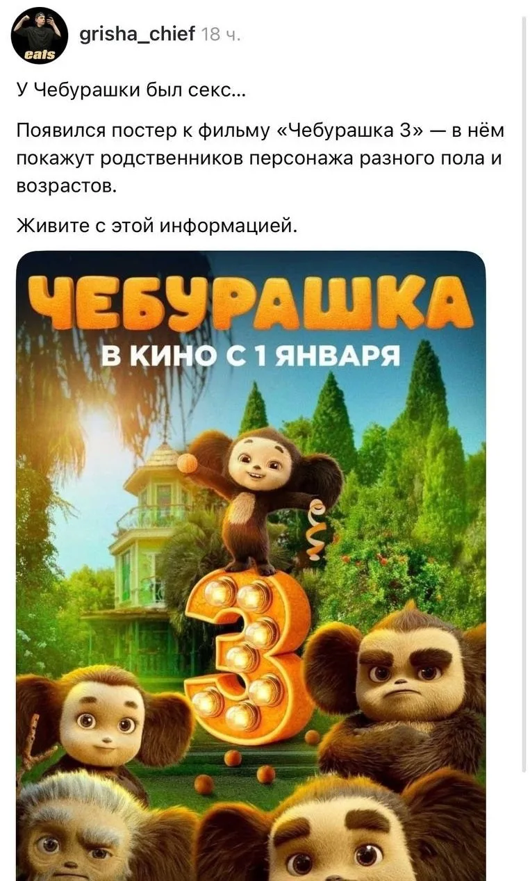 Изображение из сообщения канала