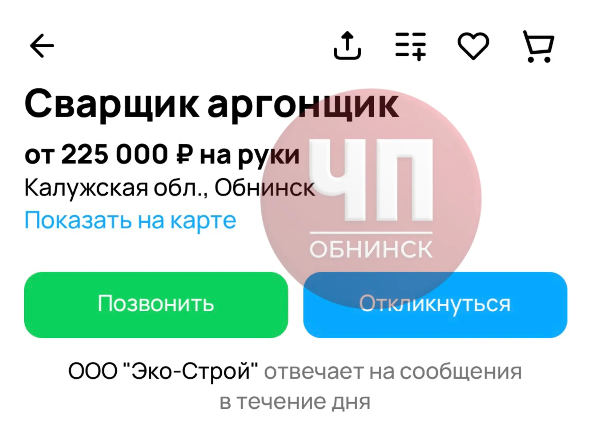 Изображение из сообщения канала
