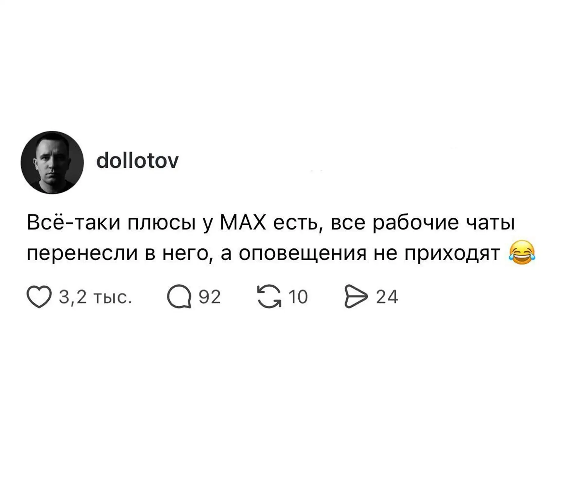 Изображение из сообщения канала