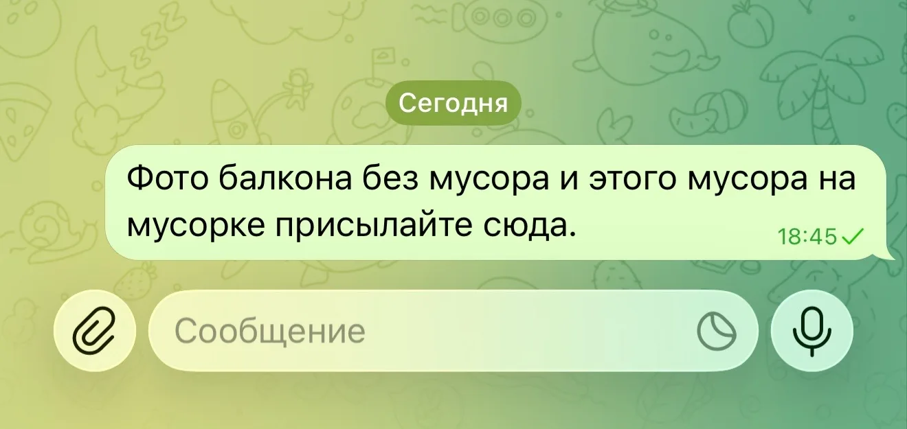 Изображение из сообщения канала