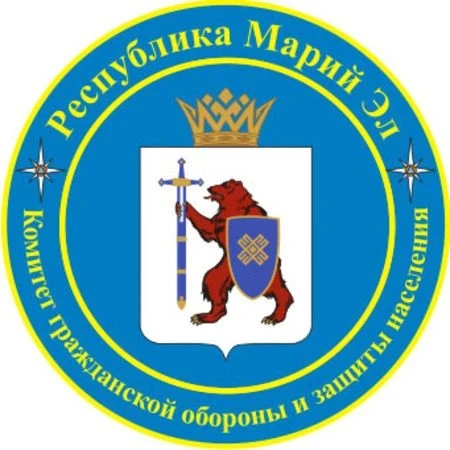Комитет гражданской обороны Республики Марий Эл
