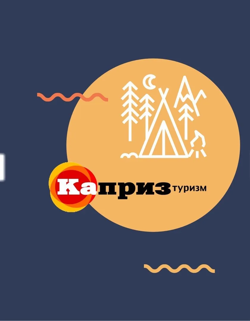 Логотип канала