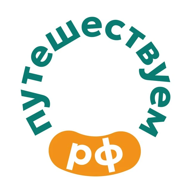 Фотография канала Max Путешествуем.РФ