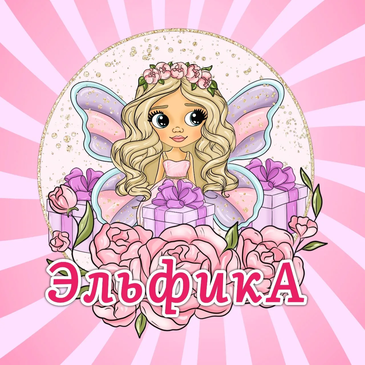 Логотип канала