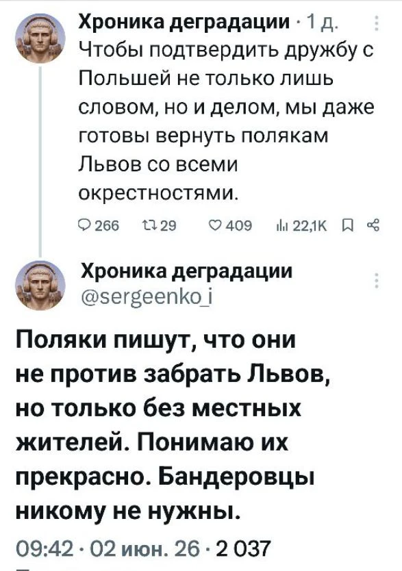 Изображение из сообщения канала
